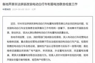 6战全胜进19球丢1球5零封 克洛普超波切蒂诺成节礼日战绩最佳主帅